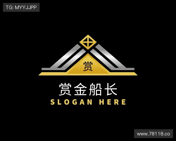 发现赏金船长