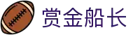 赏金船长 - 沉浸式探寻深海财富的专业博弈平台